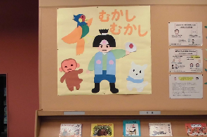 むかしむかし 展示写真 むかしむかし 展示写真