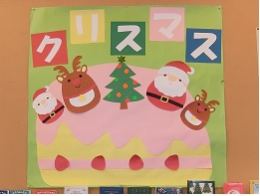 クリスマス 展示写真 クリスマス 展示写真