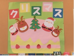 クリスマス 展示写真