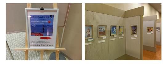 写真:「市川市の高校生による美術作品展示」のようす 写真:「市川市の高校生による美術作品展示」のようす