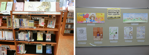 写真:「この本にきゅんです。」書架 写真:特集展示「この本にきゅんです。」書架