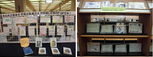 写真:福栄中学校・市川南高校作品展示のようす 写真:福栄中学校・市川南高校作品展示のようす