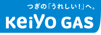 つぎのうれしいへ京葉ガス