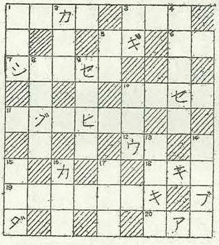 紙面の切り抜き 図書館だより
