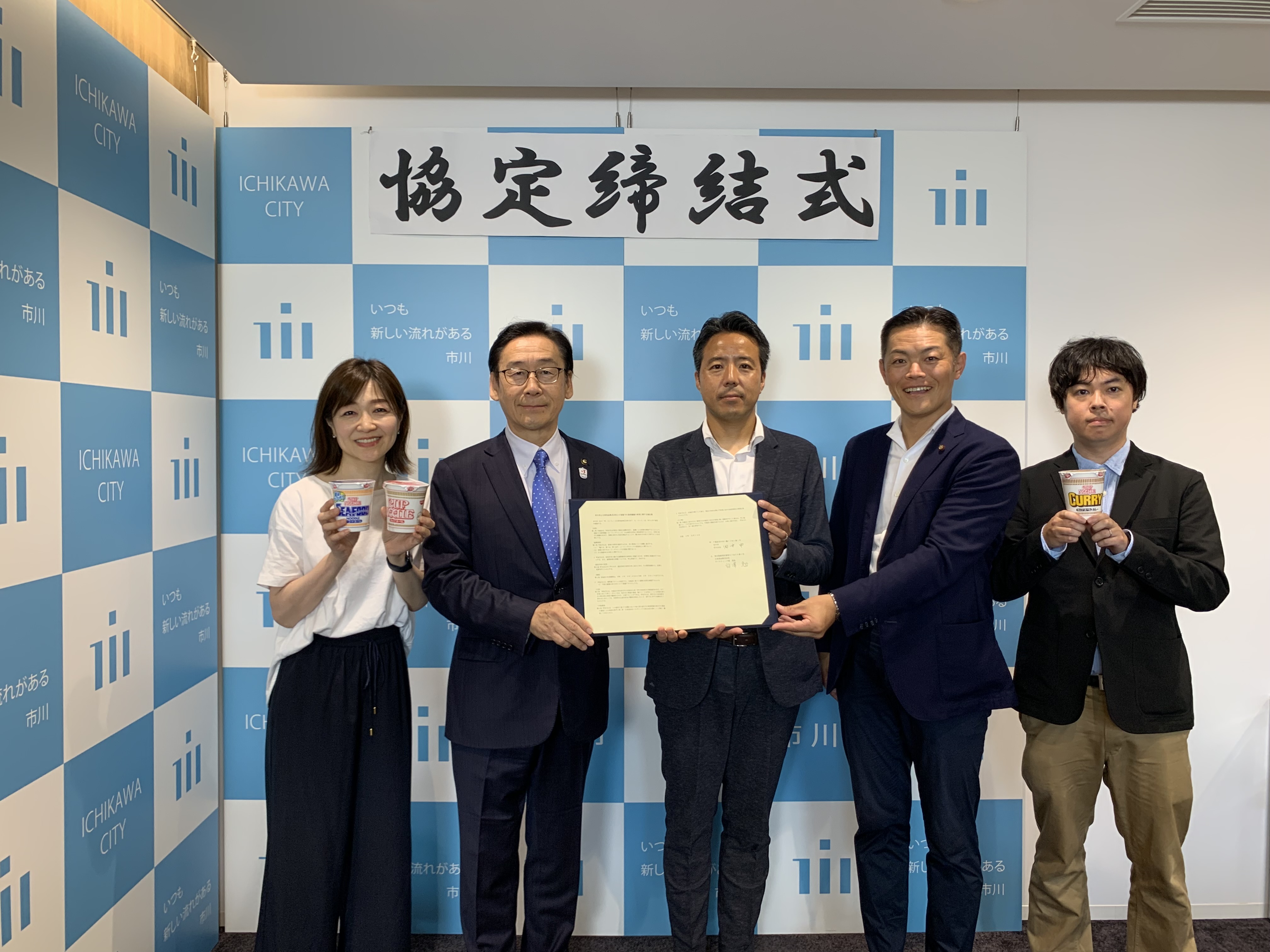 写真:締結式に参加する市川市長