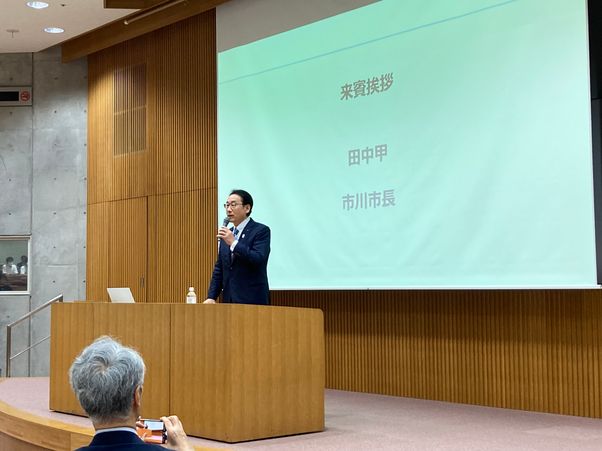 写真:特別フォーラムで講演する市川市長