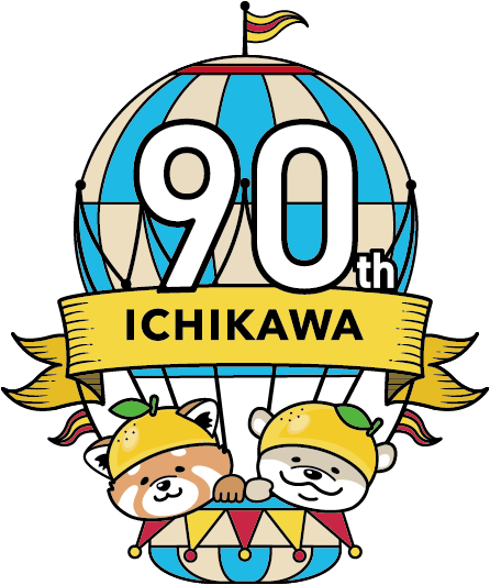 市川市90周年のロゴマーク。気球にレッサーパンダとコツメカワウソが乗っている。