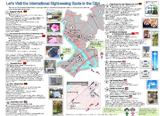 international spots in the city