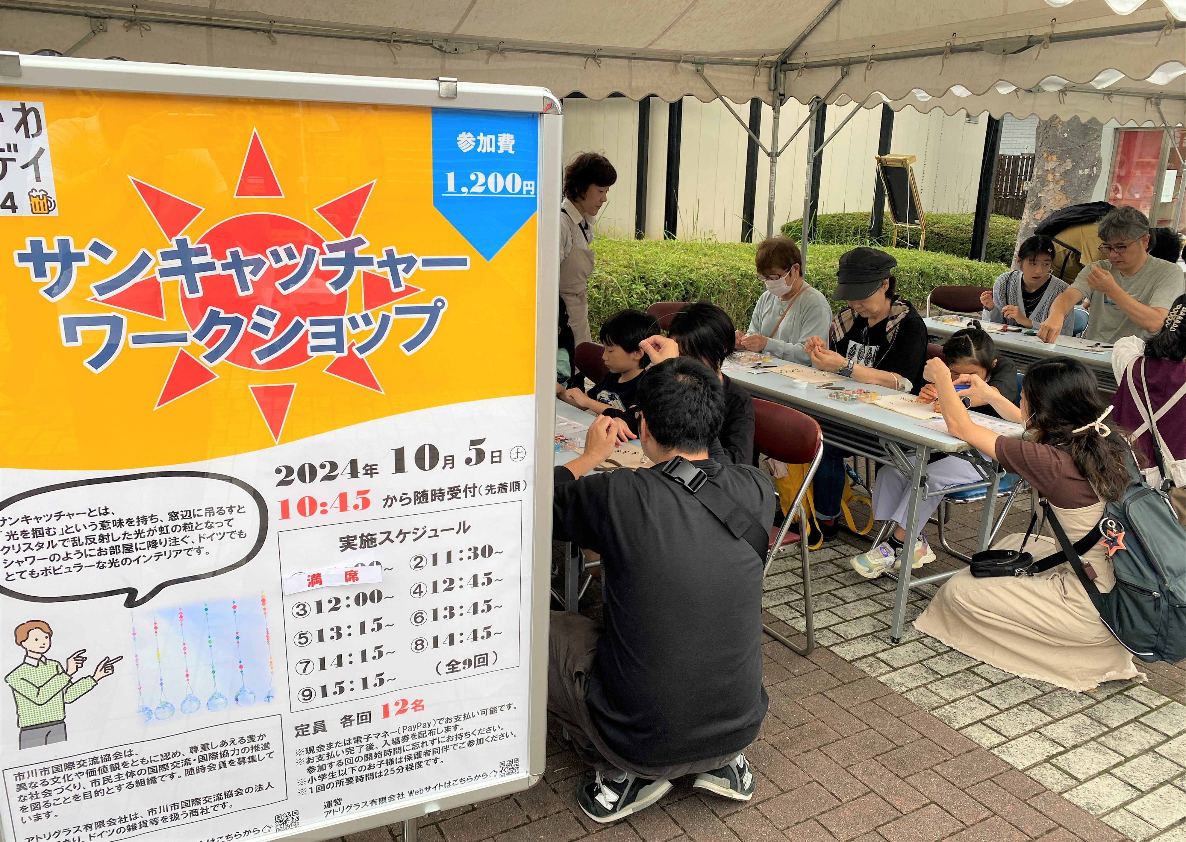 写真：ワークショップの様子