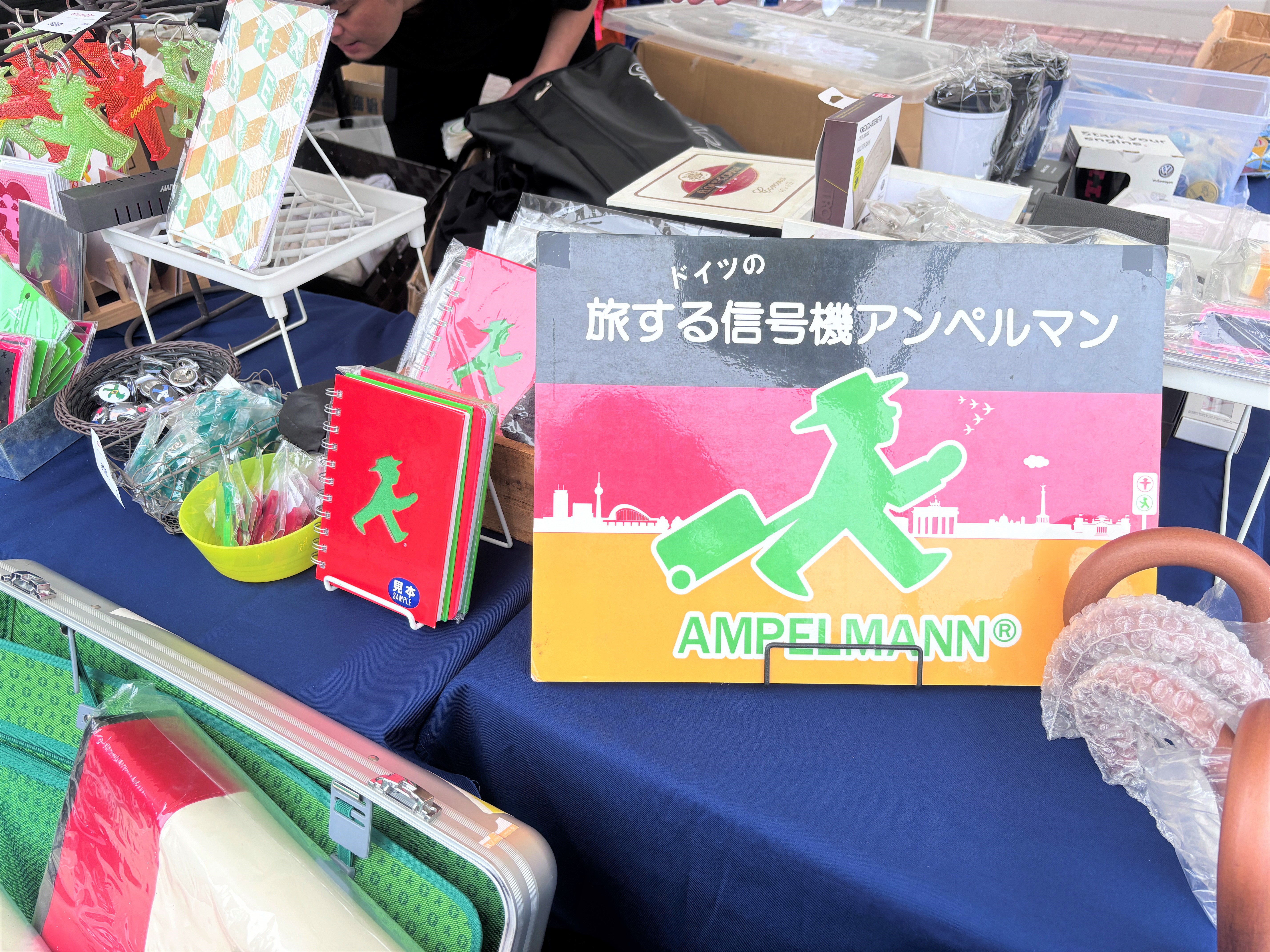 写真：ドイツ雑貨