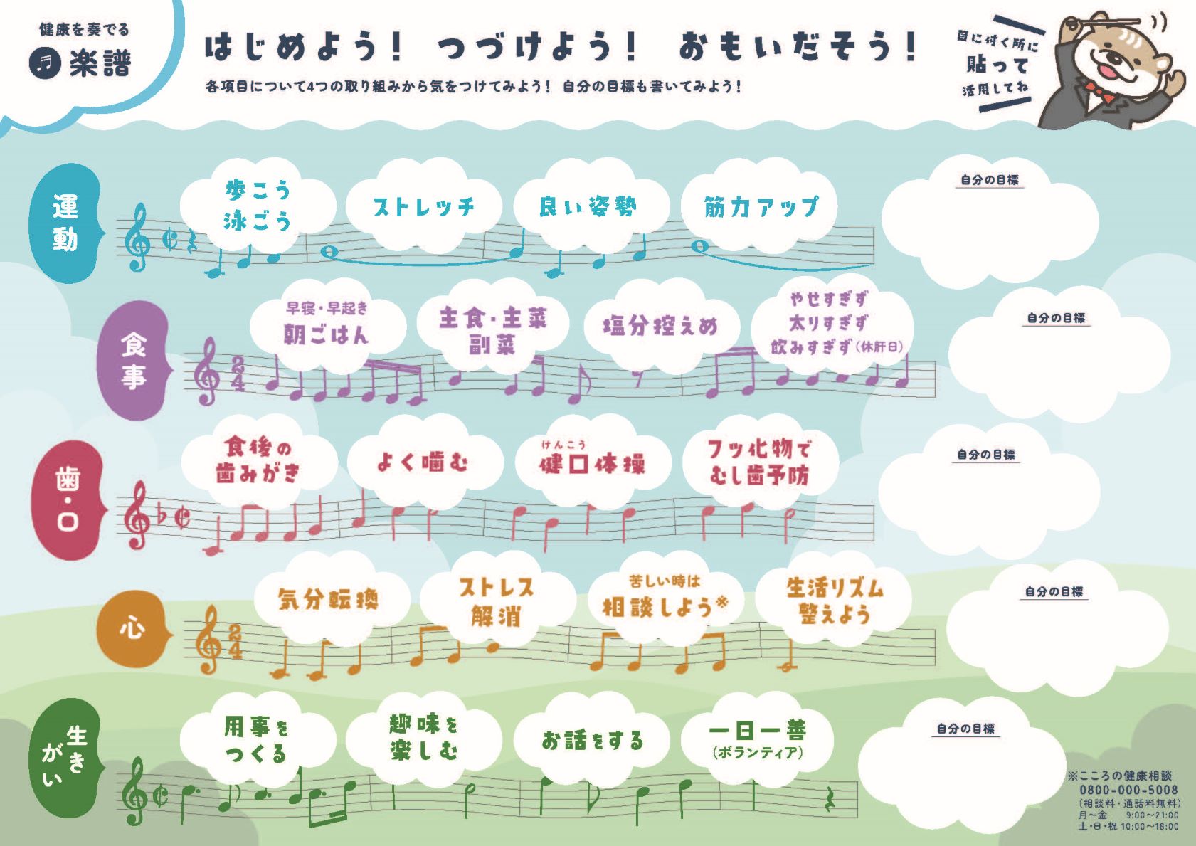 リーフレット見本の裏面を表示しています。