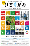 2月4日号表紙