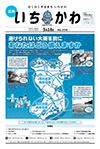 5月18日号表紙