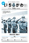 6月15日号表紙