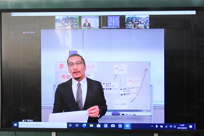 市川市立福栄中学校で 夢の教室 を開催しました 市川市公式webサイト 市川市立福栄中学校で 夢の教室 を開催しました 市川市公式webサイト