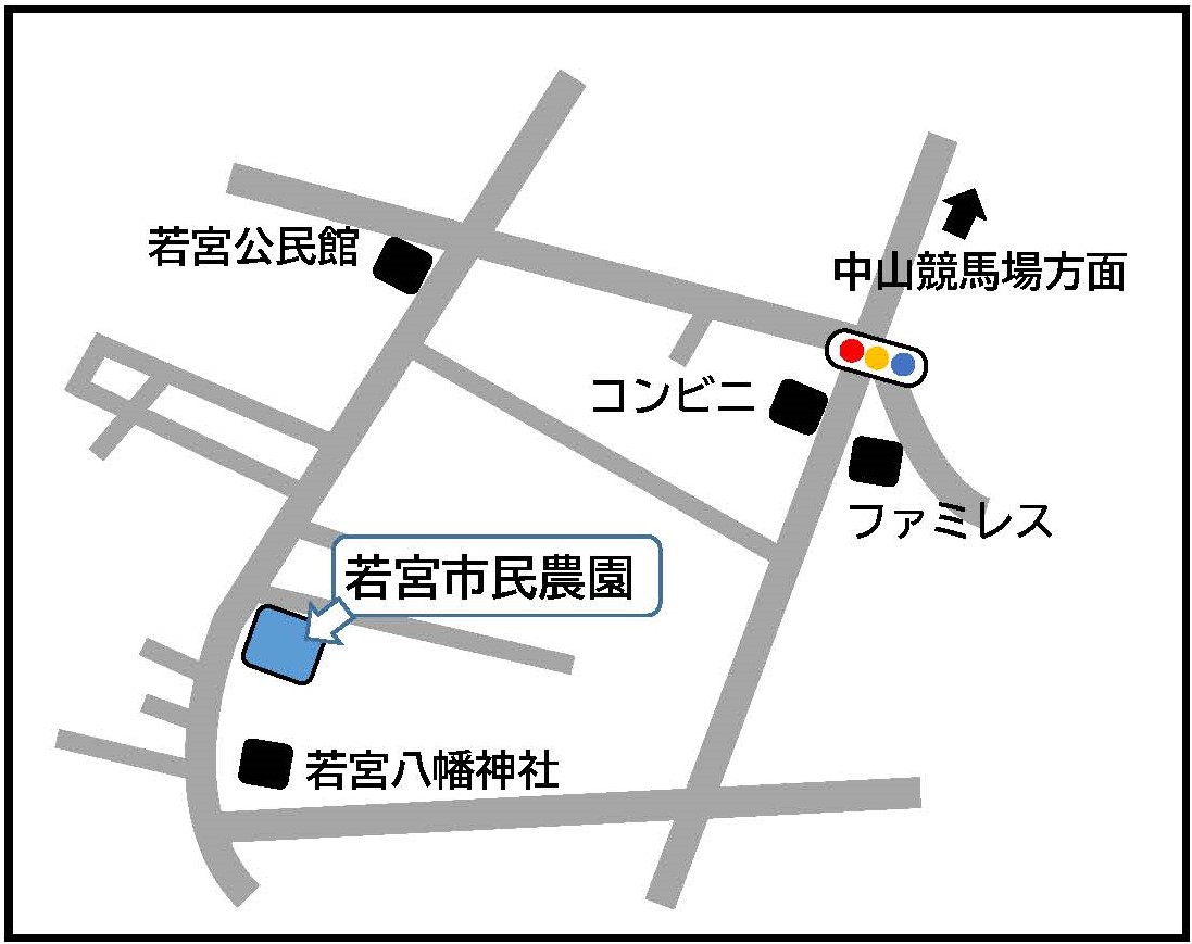 若宮市民農園地図