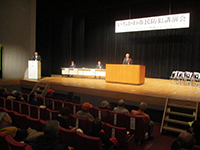 写真：いちかわ市民防犯講演会の様子