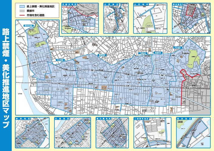 路上禁煙・美化推進地区マップの画像