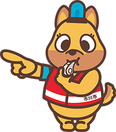 イラスト:笛を吹くいちパトくん