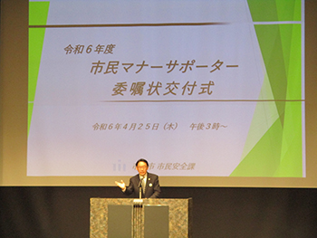 写真：委嘱状交付式の様子2