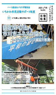 紹介パンフレット表紙
