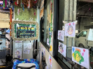 車内の様子(大野保育園)写真5