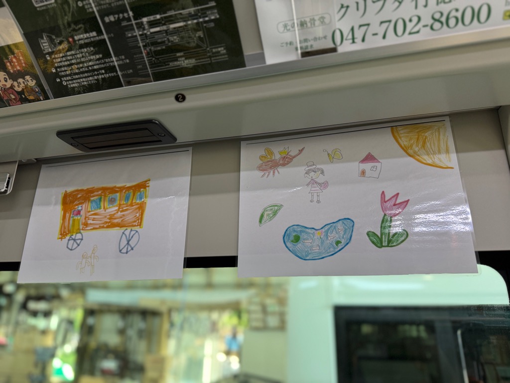 令和7年鬼越保育園塗り絵(2)