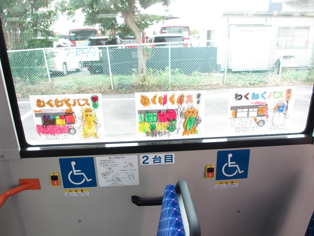 R7ゆう保育園塗り絵②