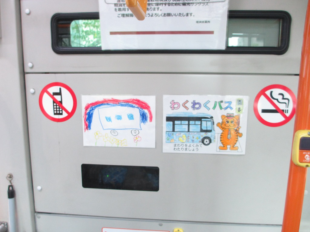 R7行徳保育園塗り絵⑤