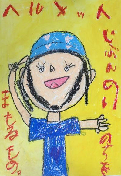 ポスター：低学年の部（最優秀賞）