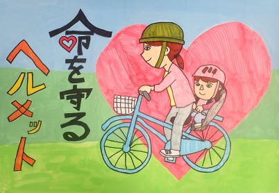 ポスター：高学年の部（優秀賞）