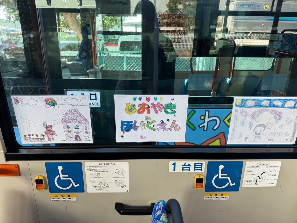 写真：R7塩焼保育園塗り絵①