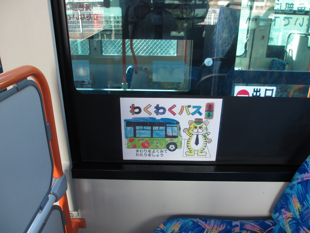 写真：R7塩焼保育園塗り絵④