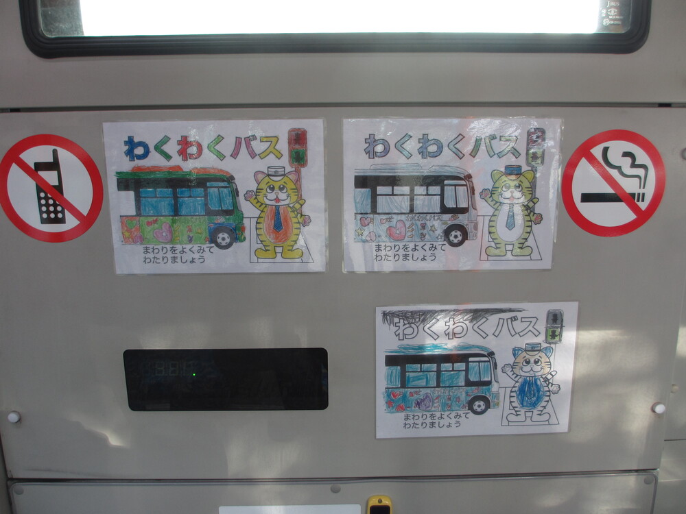 写真：R7塩焼保育園塗り絵⑤