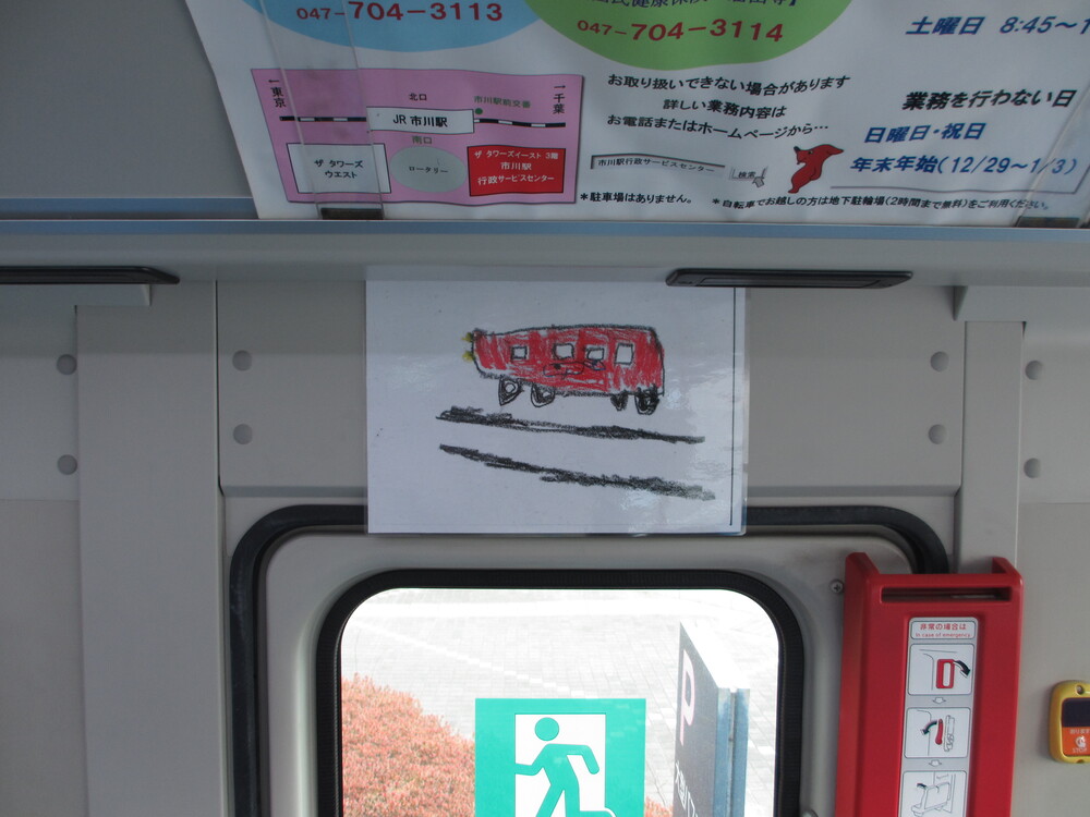 写真：R7Nest本八幡保育園塗り絵③