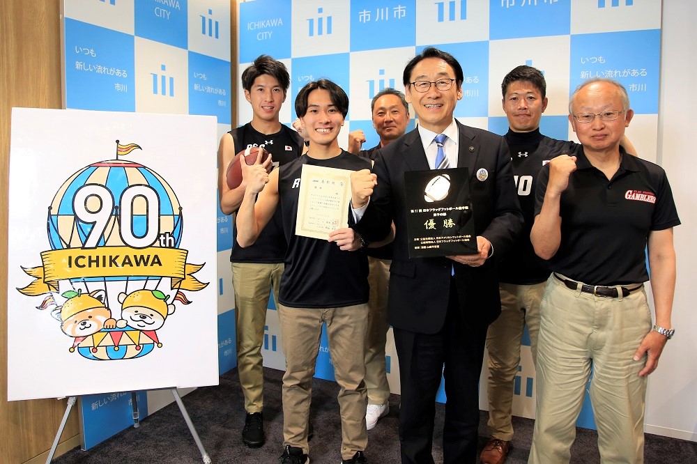 写真：田中市長とリバーサイドギャンブラーズ市川の皆さん