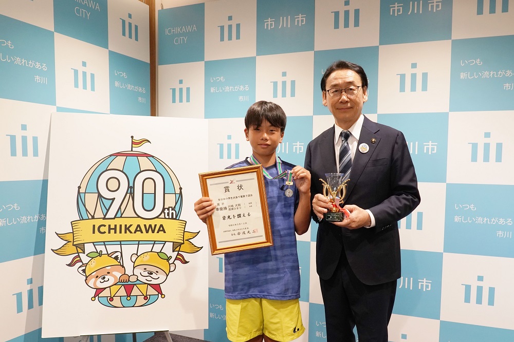 写真：田中市長と川嶋選手