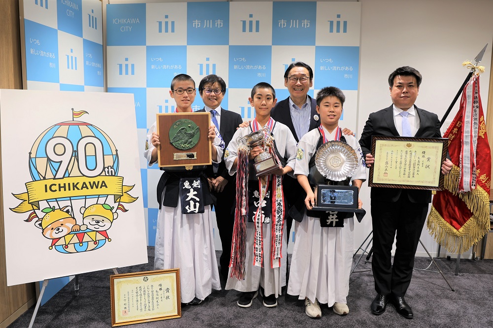 写真：田中市長と鬼高剣友会の皆さん