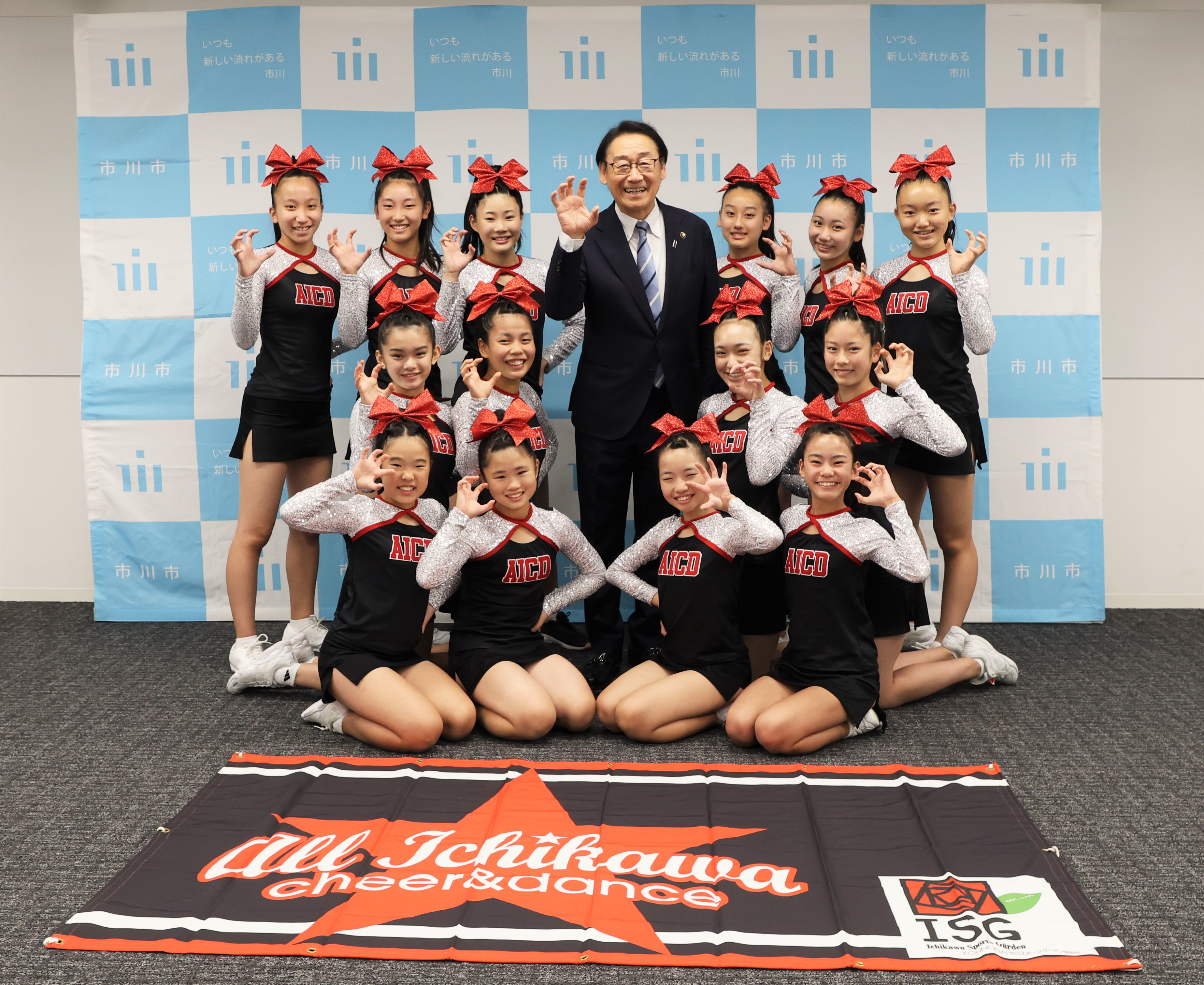 写真：田中市長とISG国府台 all ichikawa cheer&danceの選手の皆さん