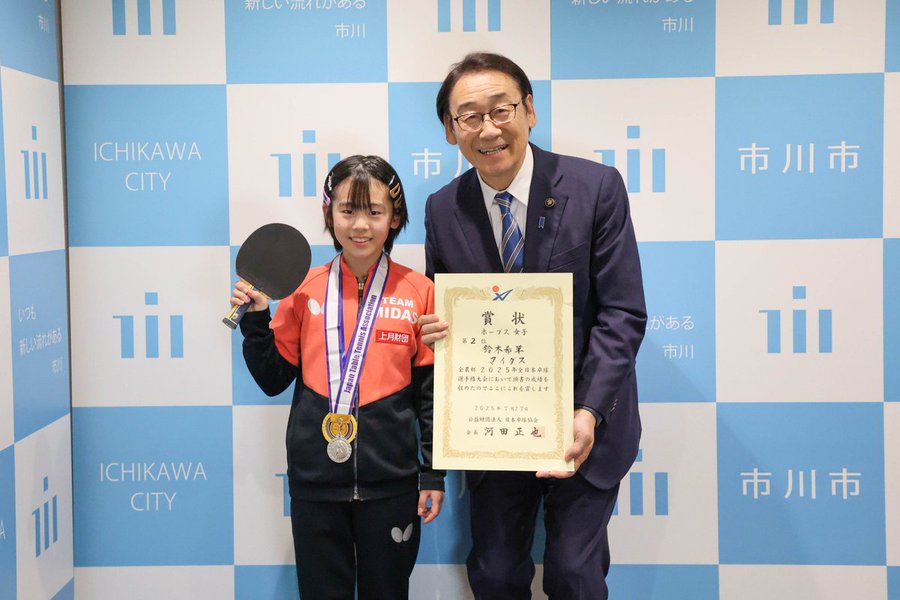 写真:市長と鈴木希華選手