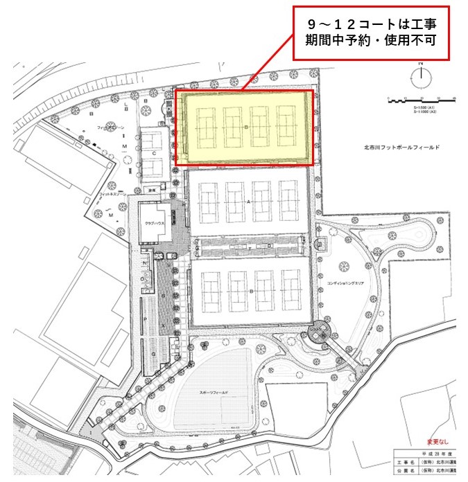 夜間照明工事場所 0000500431