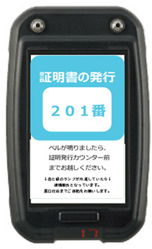 コールベルの画像