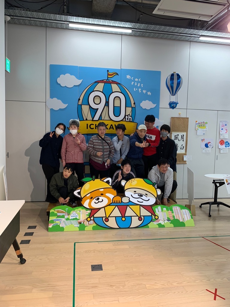 あいわん　集合 0000473233
