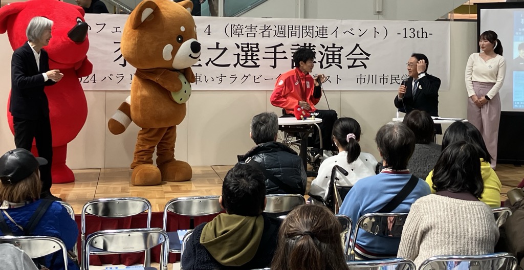 福祉の店＆講演会当日写真①