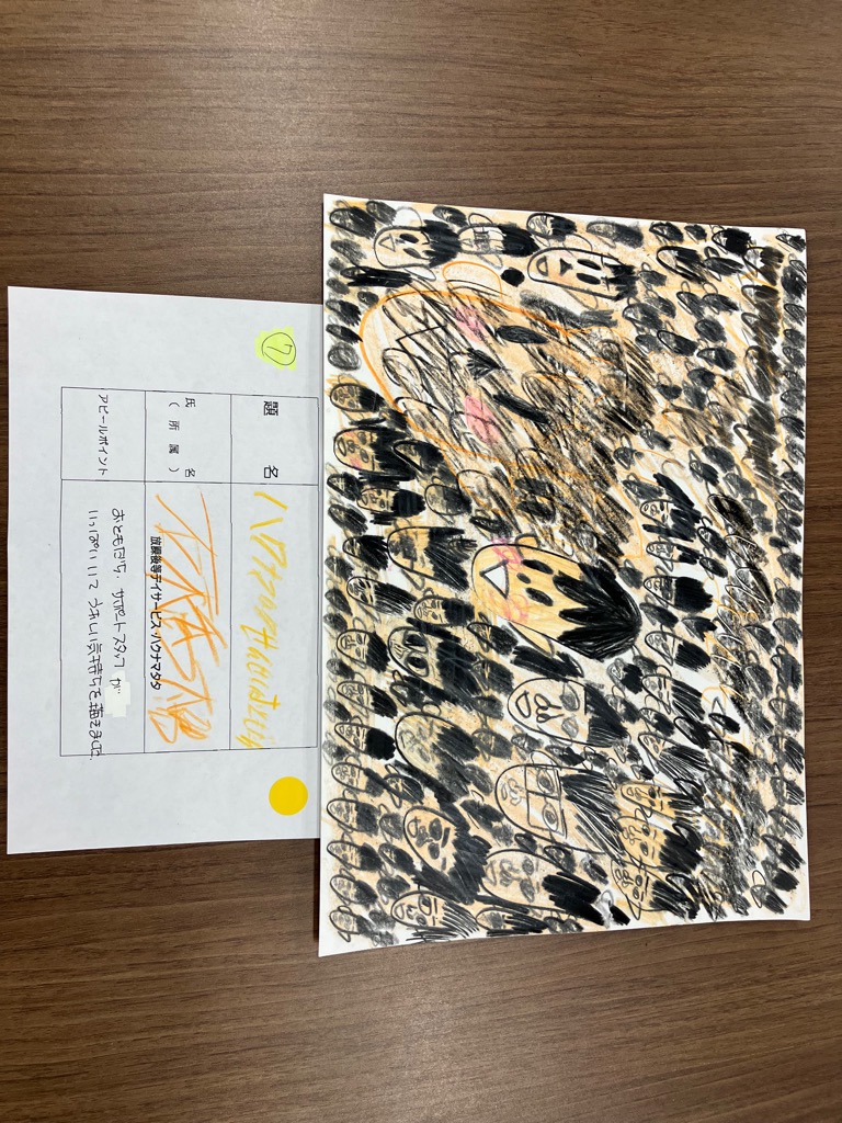 あいわん　ハクナマタタ 0000503582