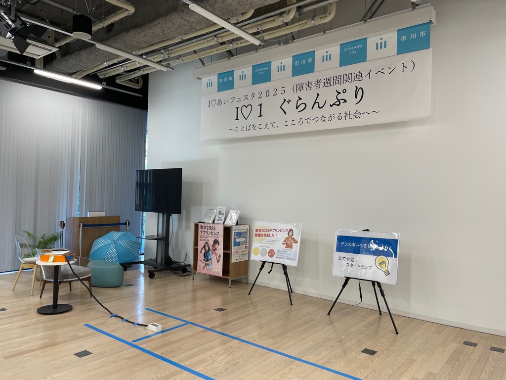 あいわん　見てるところ 0000503590