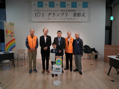 一般部門 0000503597