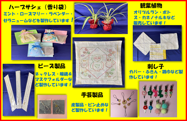 令和7年　フォルテ行徳　商品写真