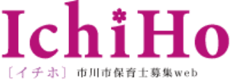 IchiHo [イチホ] 市川市保育士募集web