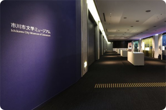 ご利用案内の画像